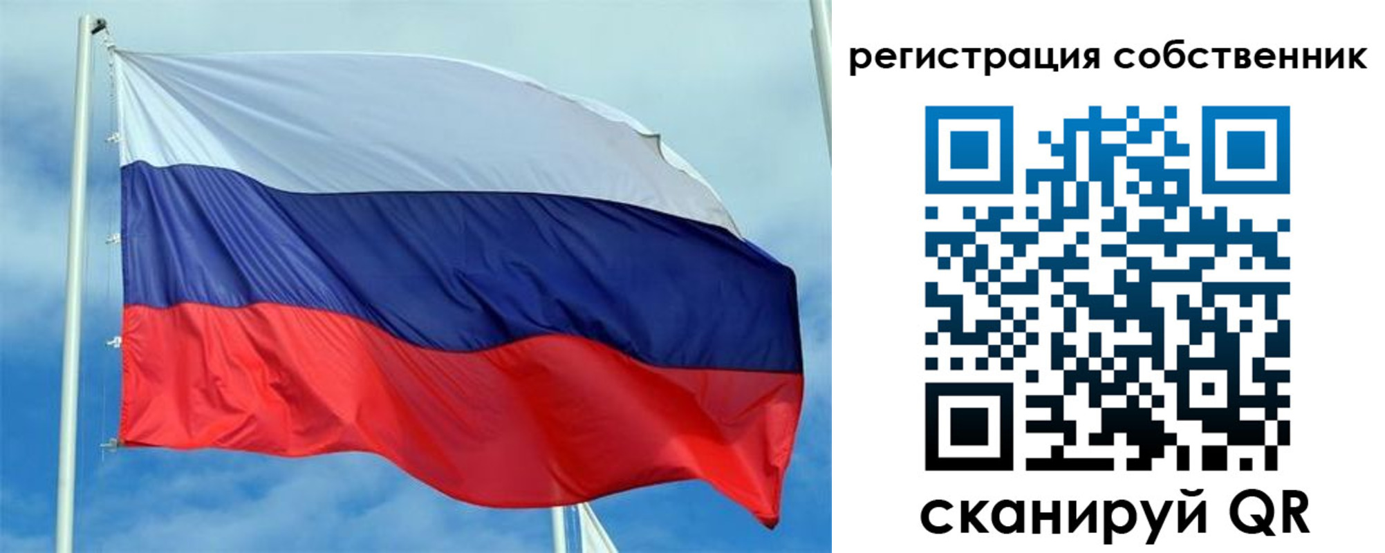 временная регистрация недорого в Новой Ляле